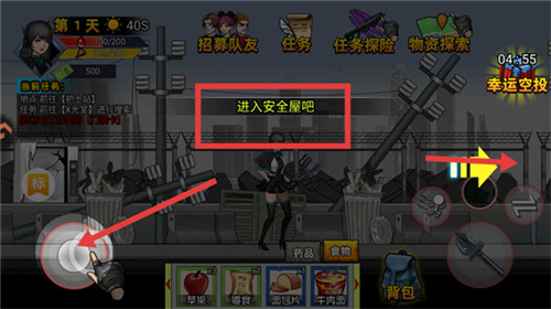 爆弹轰僵安卓版