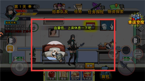 爆弹轰僵安卓版