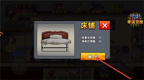 爆弹轰僵安卓版