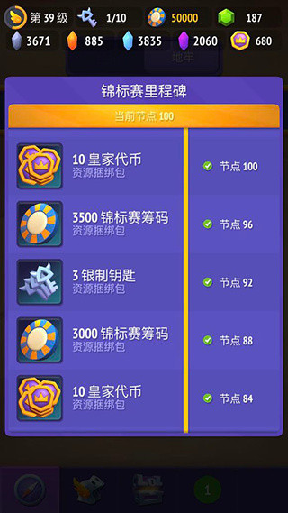 不休骑士2最新版