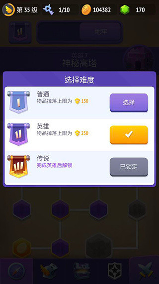 不休骑士2最新版