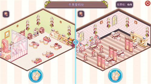 可爱的房屋设计最新版