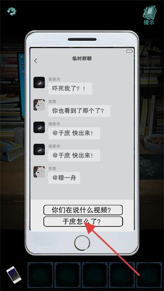 诡楼回魂最新版