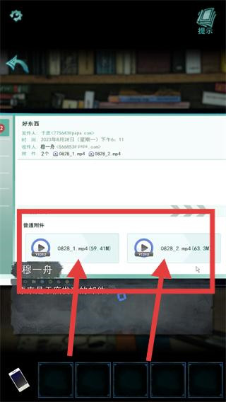 诡楼回魂最新版