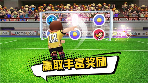点球达人2免费版