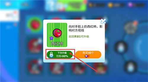 点球达人2免费版