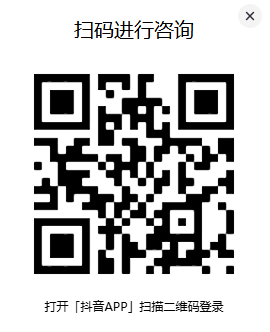 抖音商城客服电话24小时人工服务