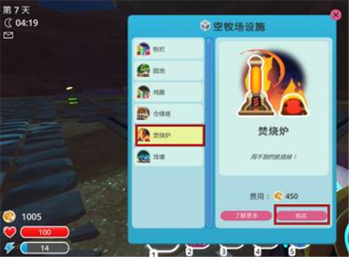史莱姆牧场怎样建造新设施-史莱姆牧场新设施建造方法技巧攻略