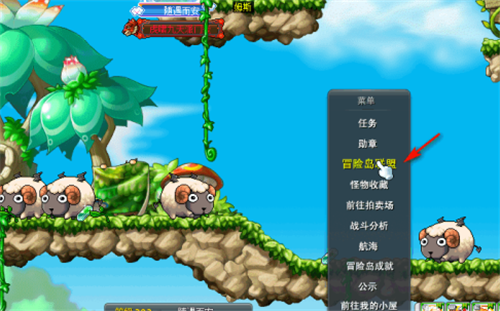 冒险岛Online联盟如何部署-冒险岛Online联盟部署方法详情介绍攻略