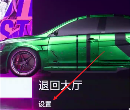 极品飞车9怎样打开小地图-极品飞车9开启小地图方法详情攻略介绍