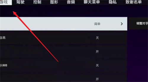 极品飞车9怎样打开小地图-极品飞车9开启小地图方法详情攻略介绍