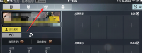 使命召唤5如何触发精准射击-使命召唤5精准射击触发方法详情介绍攻略