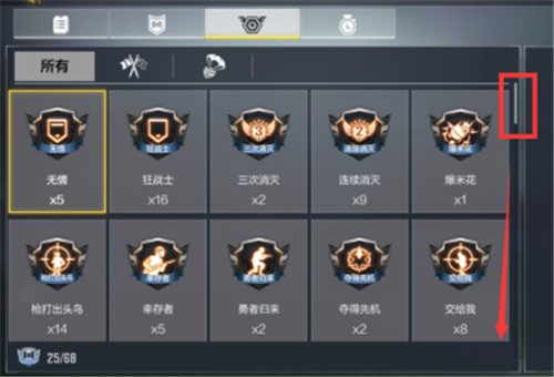 使命召唤5如何触发精准射击-使命召唤5精准射击触发方法详情介绍攻略