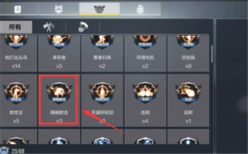 使命召唤5如何触发精准射击-使命召唤5精准射击触发方法详情介绍攻略