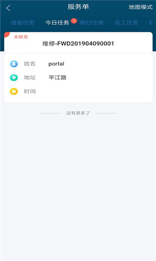 瑞云服务云免费版