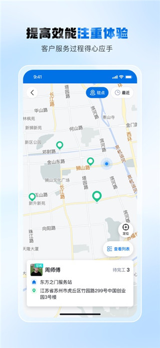 瑞云服务云免费版