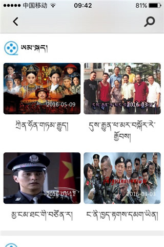 云藏搜索安卓版