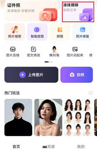 美片最新版