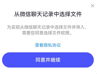 美片最新版