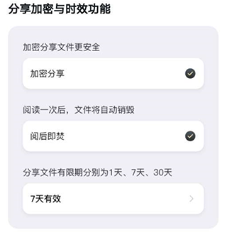 小鹿声文手机版