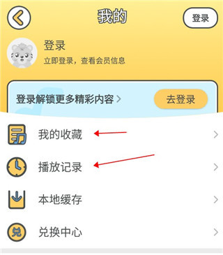 贝乐虎儿歌安卓版