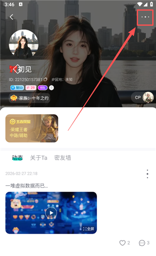 进圈安卓版