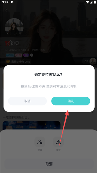 进圈安卓版