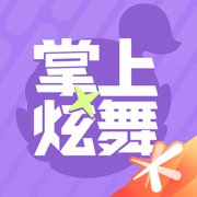 掌上炫舞最新版