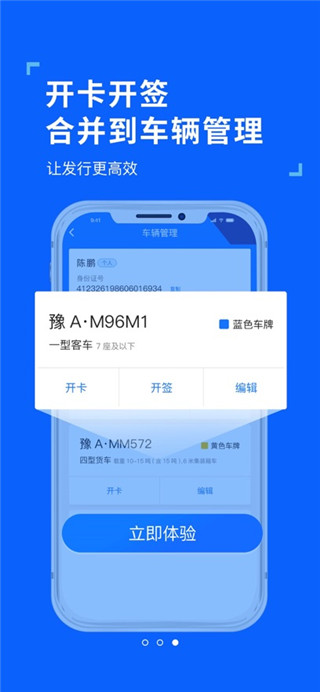 etc发行免费版