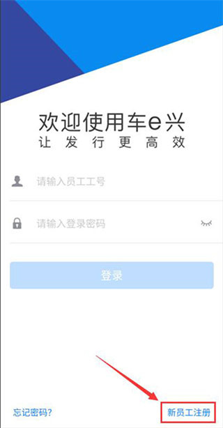 etc发行免费版