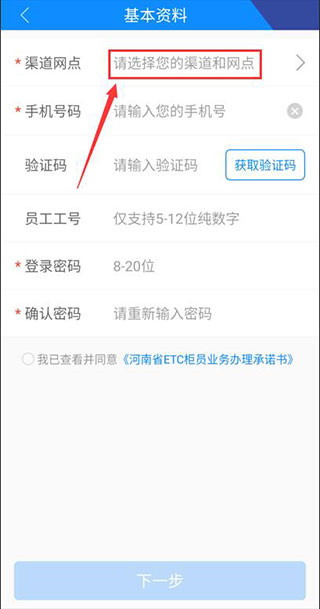 etc发行免费版