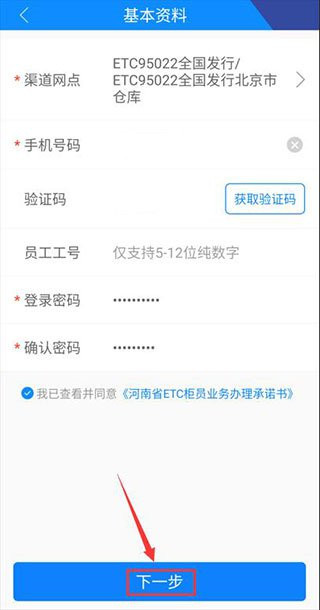 etc发行免费版