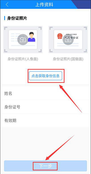 etc发行免费版