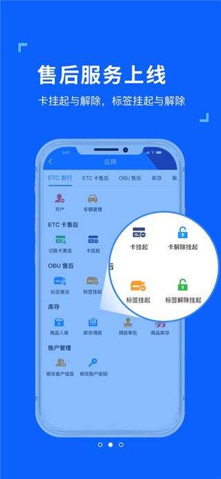 etc发行免费版