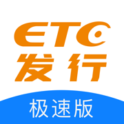 etc发行免费版