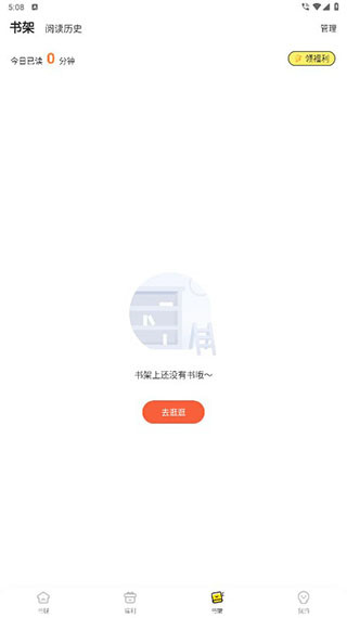 点点穿书免费版
