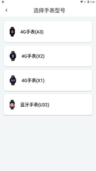 健管助手最新版
