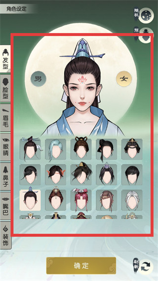 无极仙途手游版