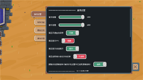 罗德里手游版