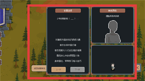罗德里手游版