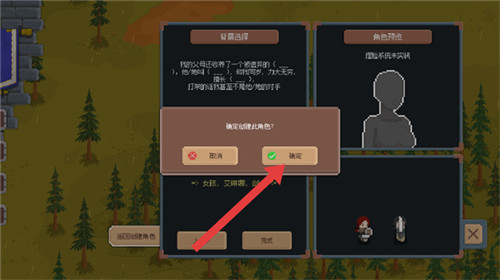 罗德里手游版