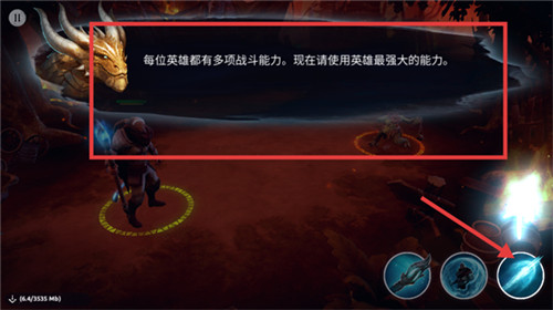 魔法时代手游版