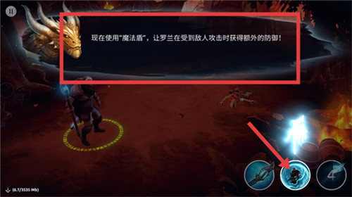 魔法时代手游版