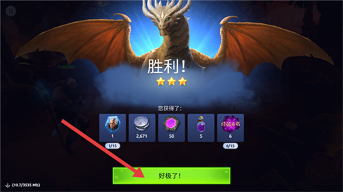 魔法时代手游版
