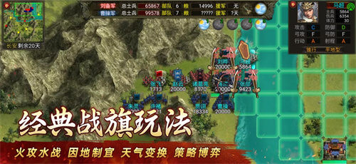 群雄时代下载最新版
