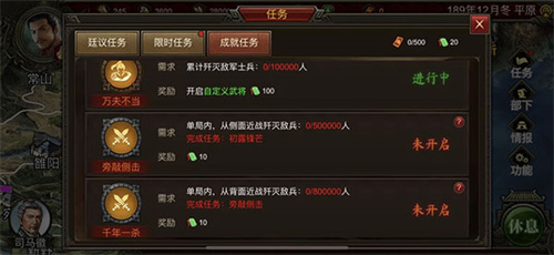 群雄时代怎么领取免费玉符