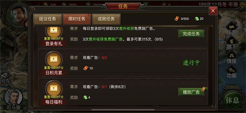 群雄时代怎么领取免费玉符