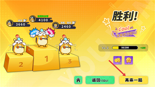 经典矿工安卓版