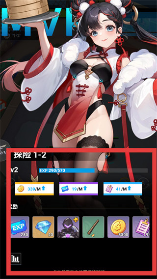 来自黑洞的旅人最新版