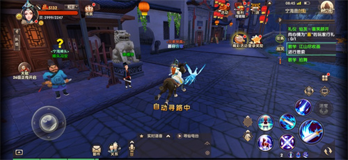 寻仙手游无限仙玉版